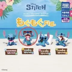 Disney スティッチ フィギュア 4体セット