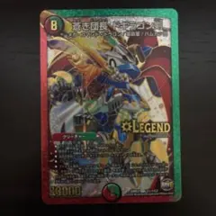 2026年最新】シークレット ドギラゴンの人気アイテム - メルカリ