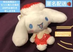 サンリオキャラクターズ いちごみるくメルトマスコット　シナモロール　シナモン