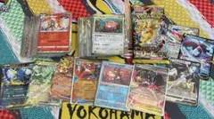 2026年最新】ポケモンカード 引退の人気アイテム - メルカリ