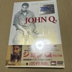 ジョンQ-最後の決断- デラックス版('02米)〈初回限定生産〉　未開封