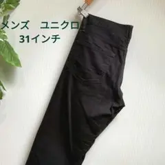メンズ　ユニクロ【31】クロップド丈　ブラック　ストレート　　カラー　ジーンズ