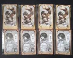 進撃の巨人 ミカサ エレン ミュージアム 入場者特典 タロット風カード 8点