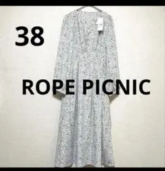 【新品未使用タグ付き】ロペピクニック ロングワンピース サイズ38