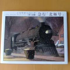 Item thumbnail for item 8b0d8070-527f-4cf8-8889-edfd8536078b