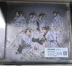 Lienel リエネル CD osyan 通常版 2枚