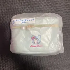 メゾピアノ　当たりくじ　バニティポシェット　ブルー　② 一番くじ