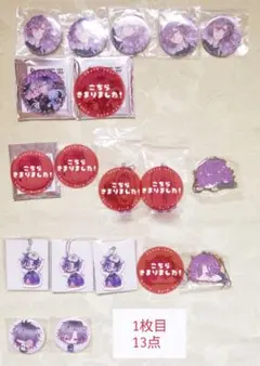 2025年最新】DAME ダメプリ缶バッジの人気アイテム - メルカリ