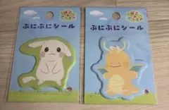 ぽこ あポケモン ぷにぷにシール ポケモンセンター限定　うすチュウ　カイリュー
