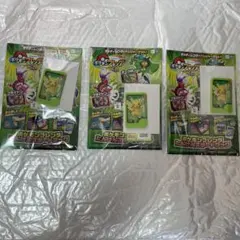 ポケモンブレンダ　たんけんスタートブック　ピカチュウピック 3枚セット