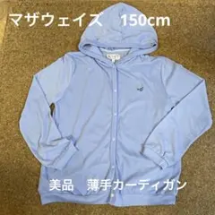 Megumiu　*＊プロフ必読下さい＊*様 リクエスト 2点 まとめ商品