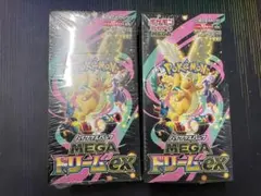 【BOX】 MEGA ハイクラスパック MEGAドリームex 2boxセット