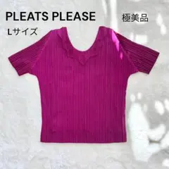 極美品✨PLEATS PLEASE プリーツ トップス フリンジ ボルドー - メルカリ