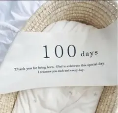 100 days ニューボーンフォト用