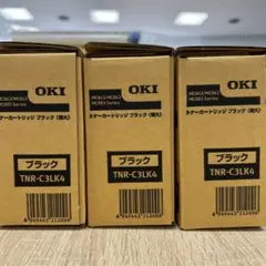 2025年最新】okiトナーの人気アイテム - メルカリ