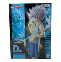 2025年最新】hunter×hunter フィギュア 一番くじ 下位賞の人気