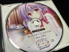 2025年最新】オトメドメイン 湊くんの人気アイテム - メルカリ