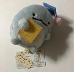 すみっコぐらし とかげ てのりぬいぐるみ おべんきょう