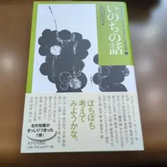 2026年最新】中学生までに読んでおきたい日本文学の人気アイテム