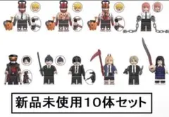 新品LEGOレゴ互換　チェンソーマン3 ミニフィグ人形セット