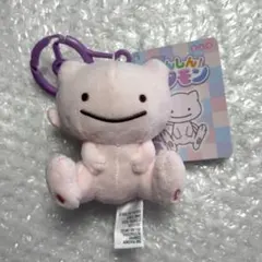 ポケモンセンター へんしんメタモン ミュウ ぬいぐるみ - メルカリ