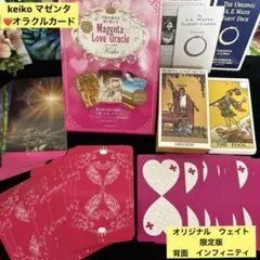 ◆◽◆InfinityLove OracleCards クリスタルセット◆◽◆ Amazon.co.jp: 【改訂版ベーシックBOX 43枚】インフィニティラブ