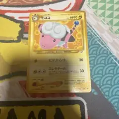 モココ ポケモンカード　旧裏