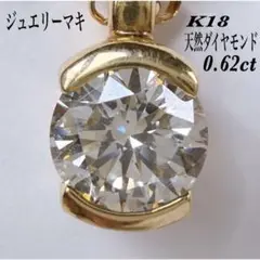 2026年最新】ジュエリーマキパールリングの人気アイテム - メルカリ