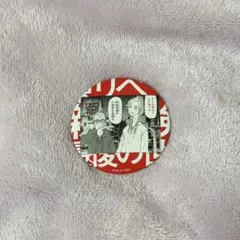 東京リベンジャーズ展　缶バッジ