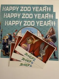 ズートピア2 映画 入場者 特典 ポストカード 第4弾 スマホステッカー 各3