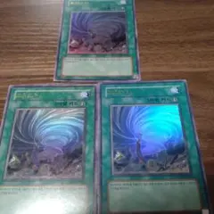 遊戯王 ツイスター 韓国版 ウルトラ