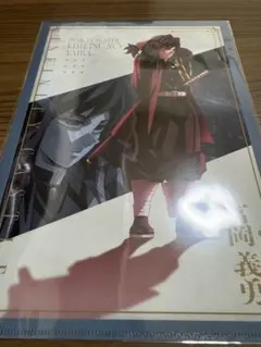 鬼滅の刃　無限城編　第一章 書き下ろしイラスト クリアファイル 冨岡義勇