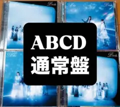 Make or Break 櫻坂46 初回限定盤ABCD 通常盤