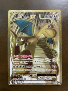 2025年最新】カイリューex cp6の人気アイテム - メルカリ