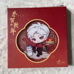 恋と深空　シン　新春　アクリルキーホルダー　アクキー