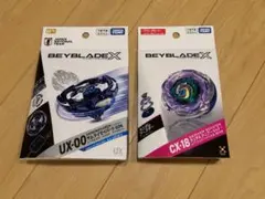 BEYBLADE X UX-00 & CX-18 3点セット - メルカリ