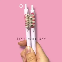 2026年最新】歯イルシールの人気アイテム - メルカリ