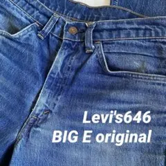 1960s〜70s levi's646 big E オリジナル ビンテージデニム
