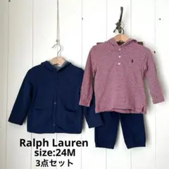 ラルフローレン パーカー パンツ 3点セット 24M キッズ 90cm