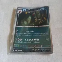 2026年最新】ブラッキーモンスターボールミラーの人気アイテム - メルカリ