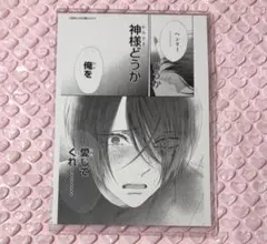 Item thumbnail for item dacc4da4-a10c-4b84-85c8-cf16f0855a3f