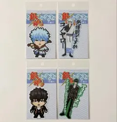 銀魂　ピクセルアートステッカー セリフダイカットステッカー 坂田銀時 土方 4枚