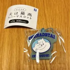 Item thumbnail for item 663c8e92-261d-41a5-aa9f-330536aaba25