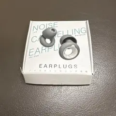 DJcong(ディージェーコング) ノイズキャンセリング耳栓