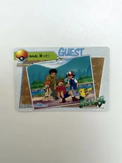 折れあり】ポケモンカードダス 83.サトシと仲間たち - メルカリ