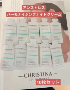 2025年最新】ハーモナイジングクリームの人気アイテム - メルカリ