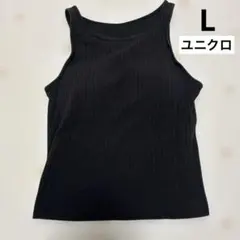 UNIQLO タンクトップ