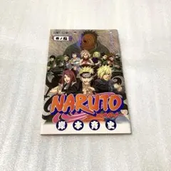 NARUTO ―ナルト― 滝隠れの死闘 オレが英雄だってばよ JF・AT版 初版