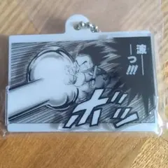 DRAGON BALL Kamehameha Charm 其之八十六