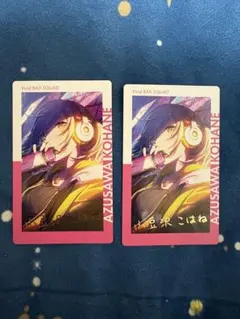プロセカ エピカ 箔押し vol.18 A 18A 小豆沢こはね